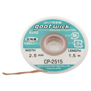 Desoldering Braid Goot CP-2515, 2.5 mm × 1.5 m