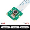 ArduCAM IMX219-AF Programmable/Auto Focus Camera - module with IMX219 camera for Jetson Nano
