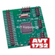 AVT1752 B