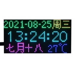 Pico-RGB-Matrix-P3-64x32 - wyświetlacz matrycowy LED RGB 64x32 dla Raspberry Pi Pico