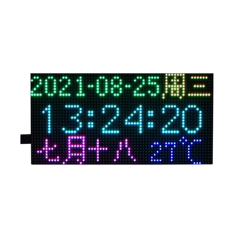 Pico-RGB-Matrix-P3-64x32 - RGB 64x32 LED matrix display for Raspberry Pi Pico