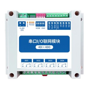 MA01-AXCX4040 - digital input/output module with RS485 interface